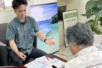 リスクコンサルティング