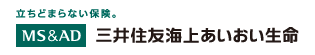 三井住友海上あいおい生命