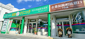 小川保険事務所の外観