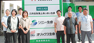 小川保険事務所のスタッフ紹介